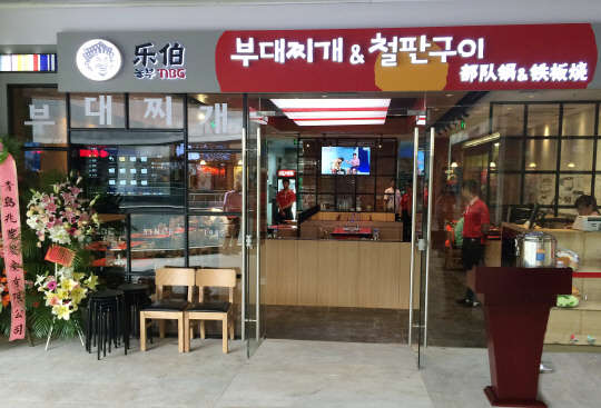 놀부부대찌개&철판구이 중국 상하이 2호점 외부 전경.  놀부 제공